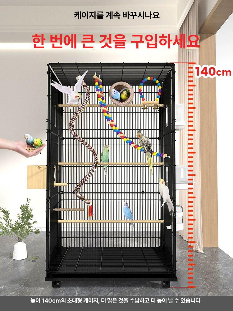 초대형 앵무새장 철장 실내용 하우스 조류 철망 비둘기 대형새장 길이 참새 사육장 - 상세 이미지 2