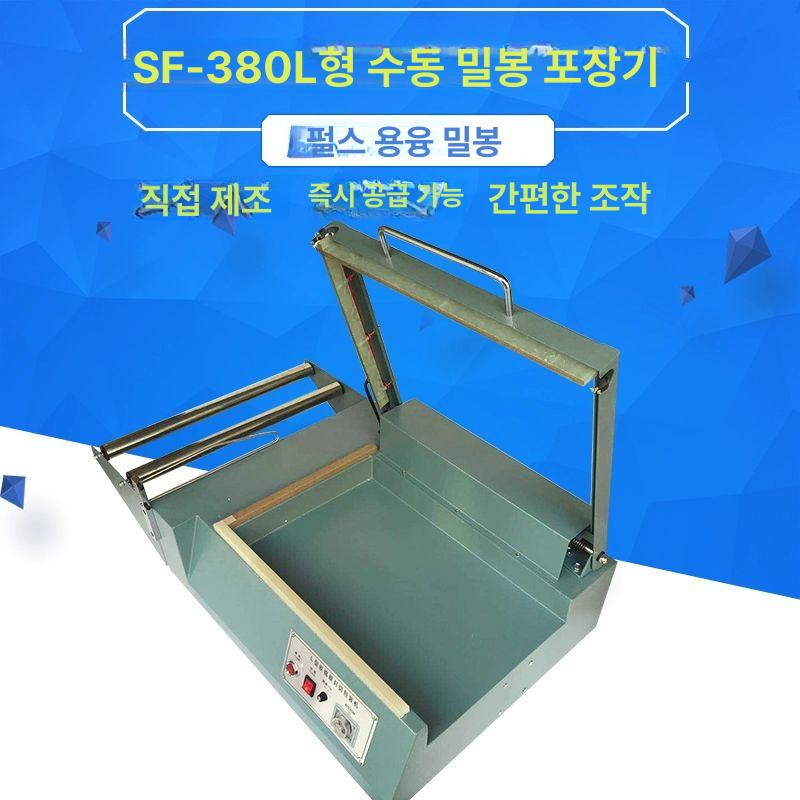 핸디 절단기 스트레치필름 비닐포장 칼날 실링기 열수축 밀봉 커터 랩 재단기 커팅기 - 상세 이미지 4