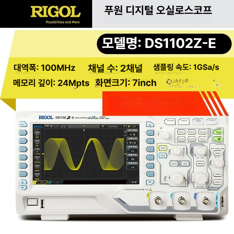 2채널 오실로스코프 디지털 파형측정 핸드헬드 멀티 샘플링 신호발생기 프로브 대역폭 - 상세 이미지 5