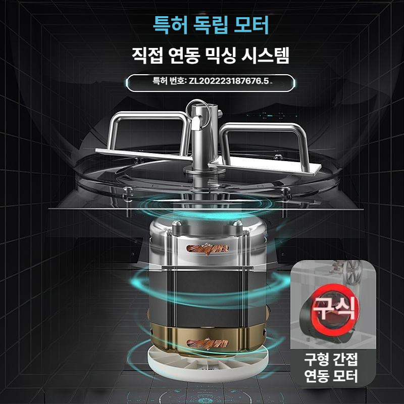 가정용 펀칭기 전자동 가래떡 배합기 모찌 메이커 인절미 제빵 떡기계 믹서 떡제조기 - 상세 이미지 4