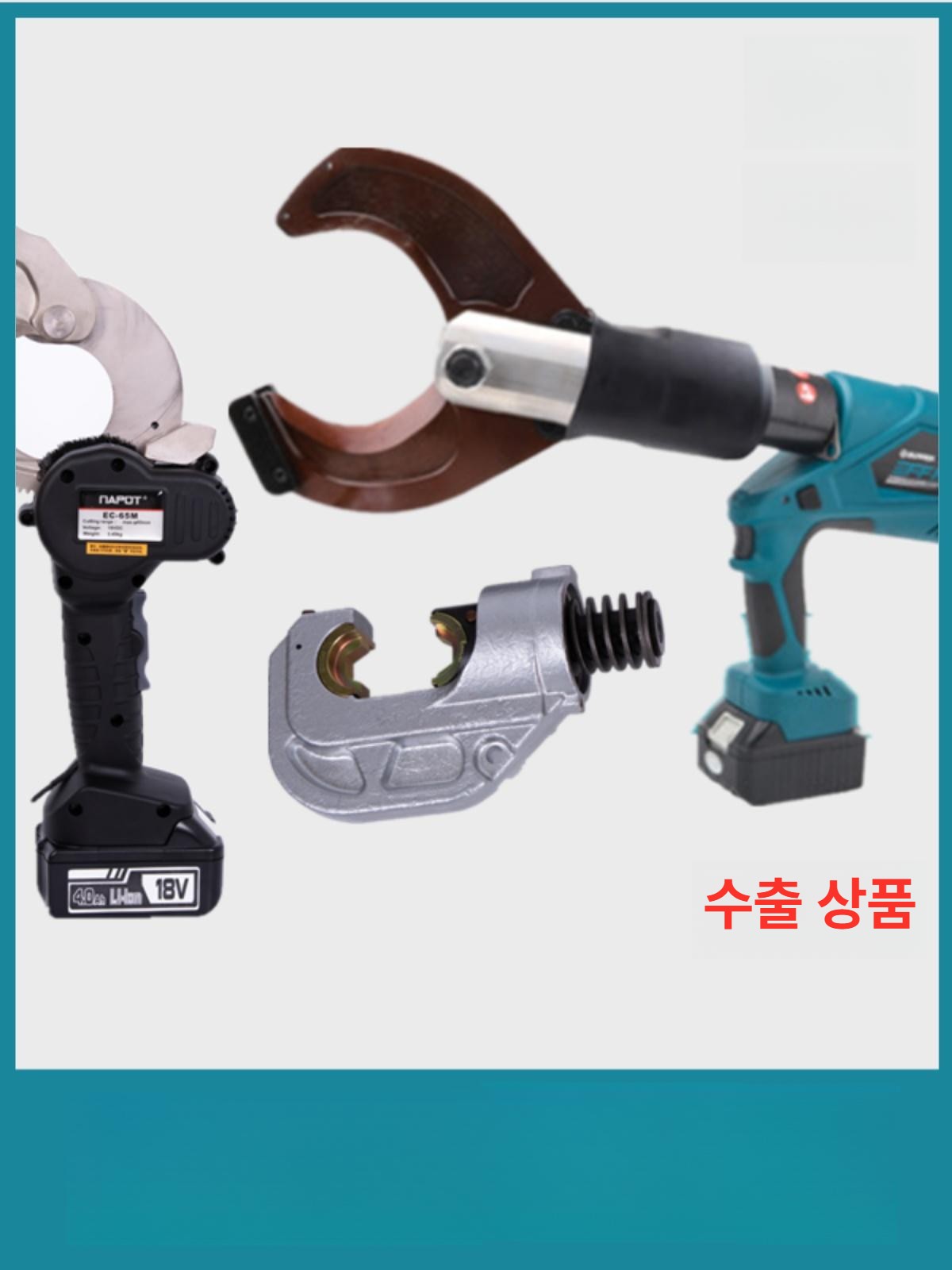 충전식 전선 절단기 유압 케이블 커터 전동 휴대용 공구 강선 철선 단선 절삭 - 상세 이미지 2
