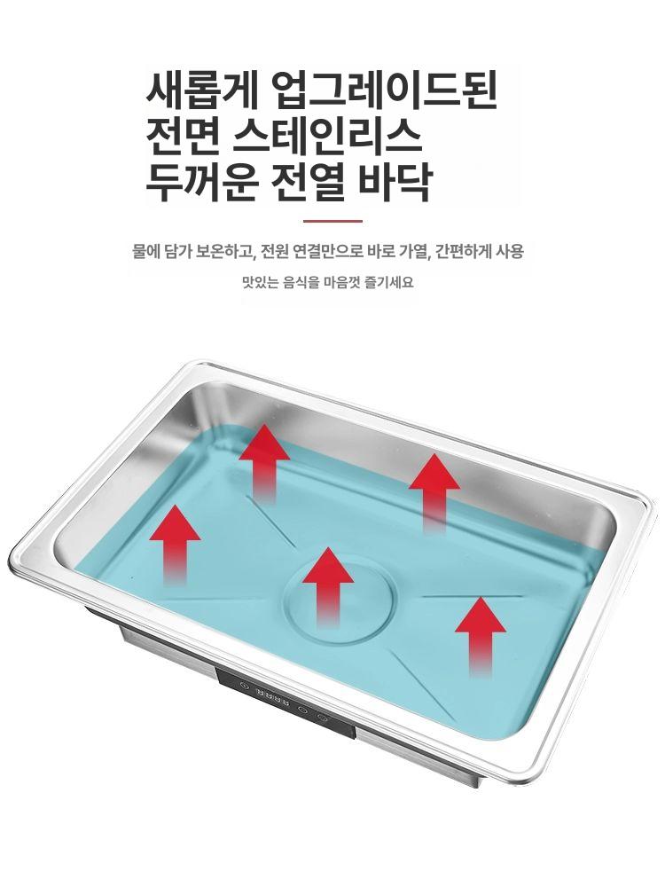 음식 보온기 조명 뷔페 중탕 푸드 워머 반찬 온열 레스토랑 전기 가열 탕 - 상세 이미지 5