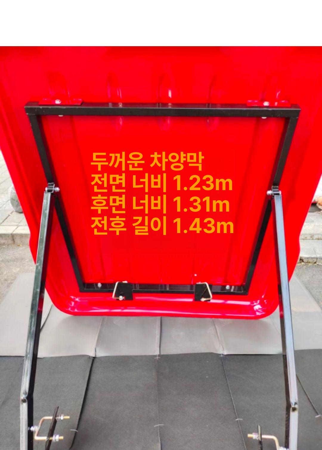 농기계 트랙터 캐노피 차광막 햇빛 차단 비가림 방수 천장 가림막 실외 작업용 차양 - 상세 이미지 3