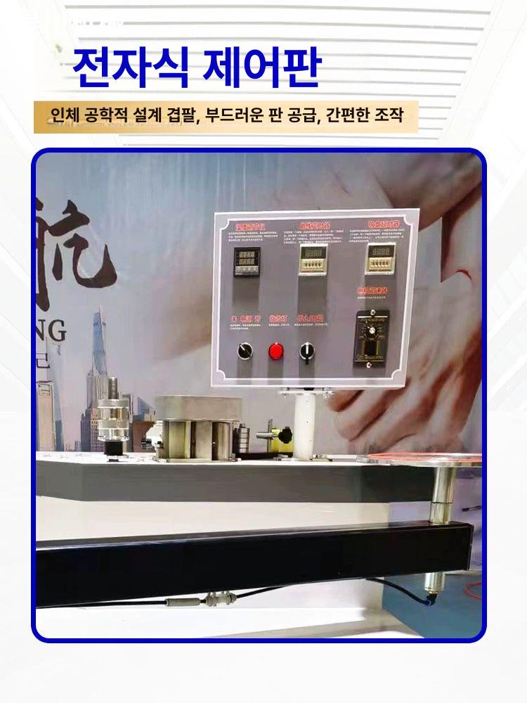 목재 곡선 다듬기 엣지 밴딩 자동 재단 가구 제작 연마 목공 기계 공구 - 상세 이미지 3