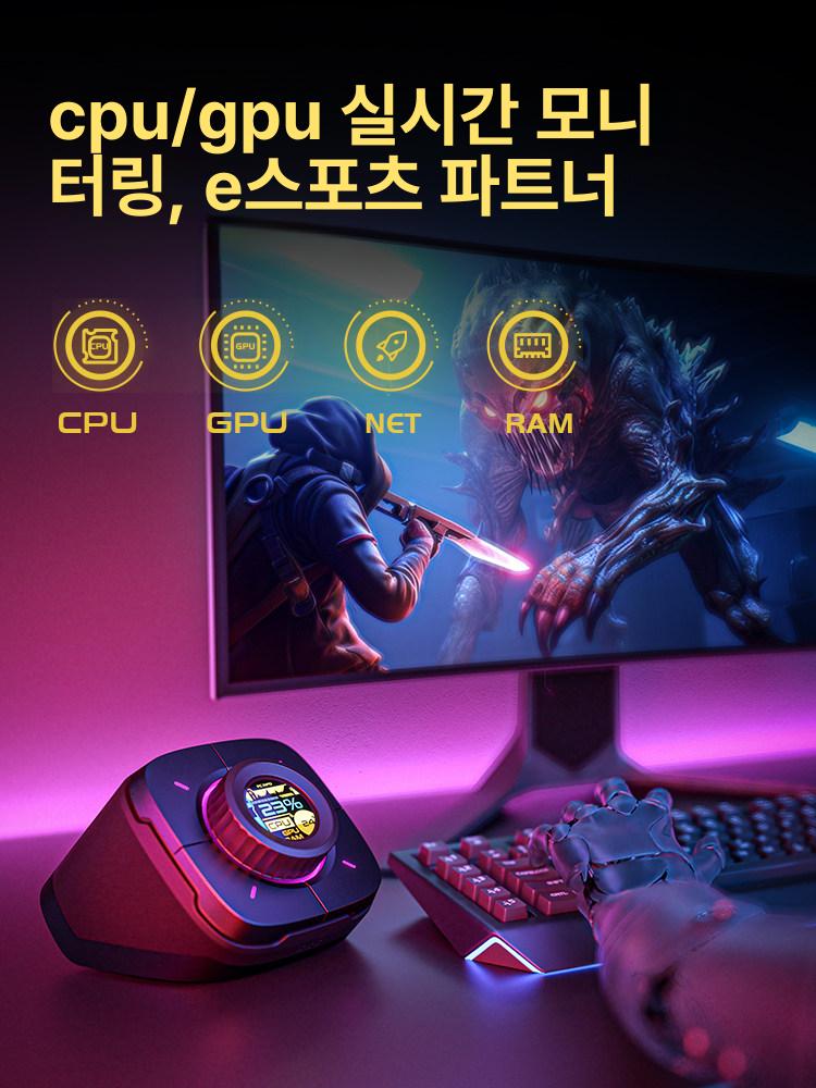 게이밍 매크로 키보드 컴퓨터 모니터링 부팅 프로그래밍 컨트롤러 원클릭 - 상세 이미지 3