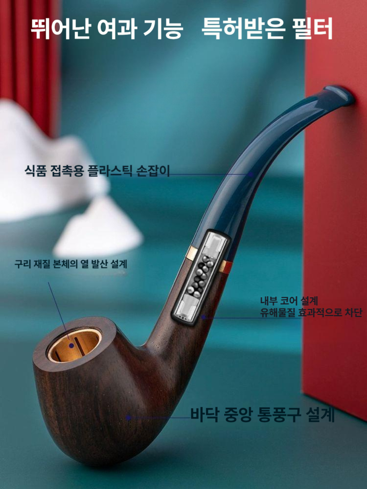 시가 파이프 곰방대 원목 선물 홀더 정리함 케이스 세트 필터 연초 손잡이 - 상세 이미지 2