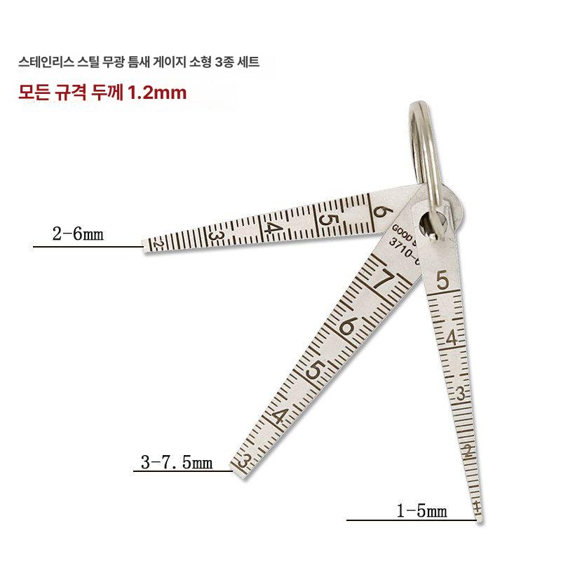 밸브 갭자 간격 측정기 테이퍼게이지 틈새게이지 고정밀 측정자 갭측정 필러 눈금 - 상세 이미지 2
