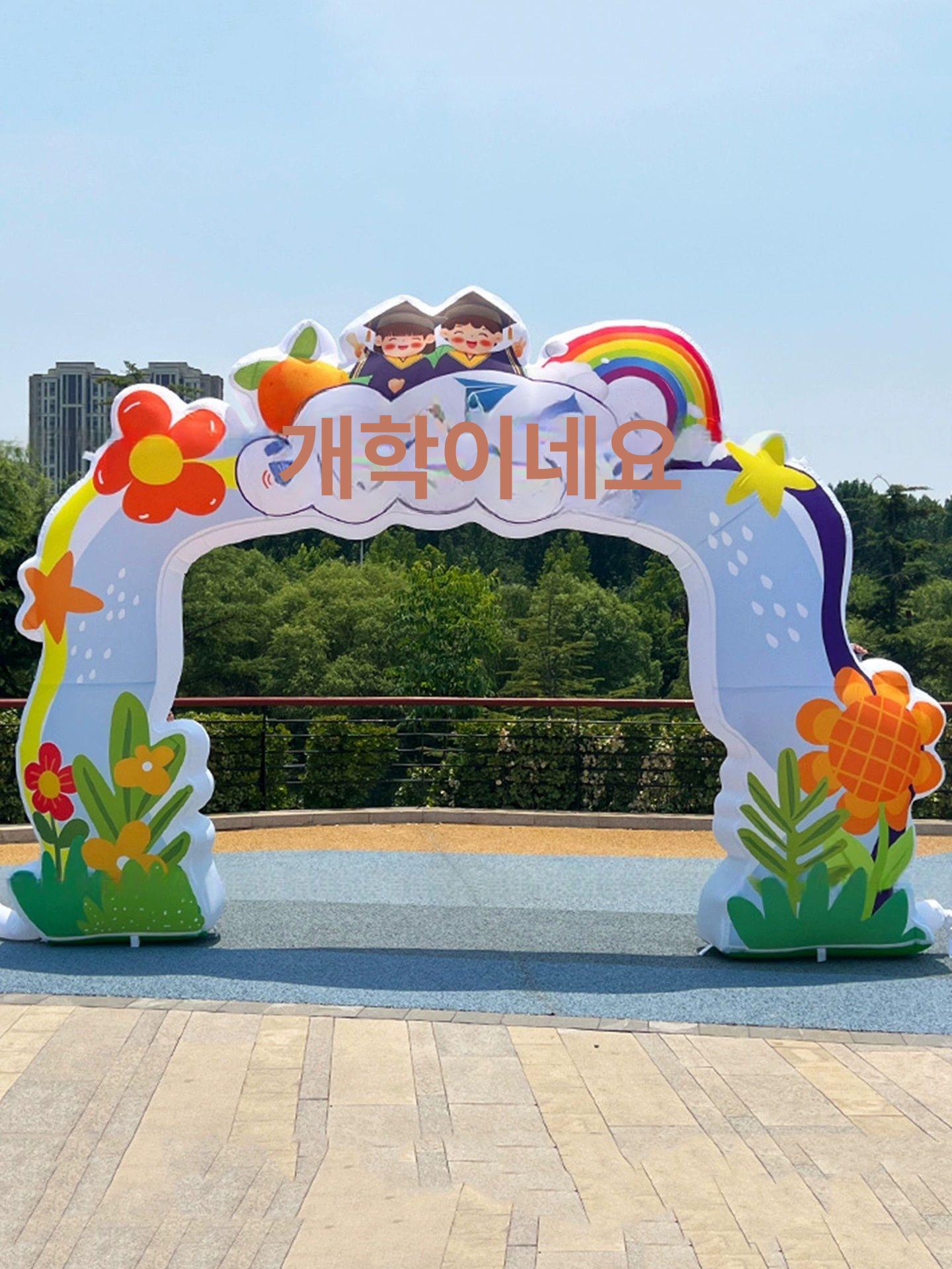 행사장 에어아치 대형풍선 개업식 에어벌룬 풍선아치 장식 축제 축하 개업행사 - 상세 이미지 5