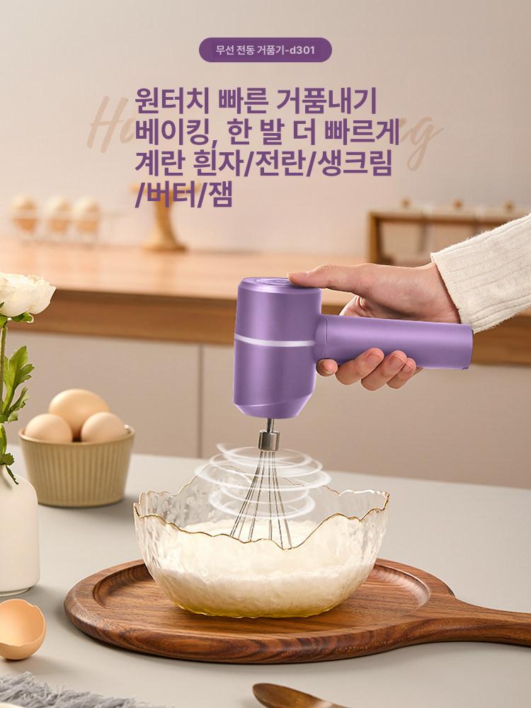 염색약 전동믹싱기 무선 미용실 전기 휘핑기 도구 염료 상업용 - 상세 이미지 2