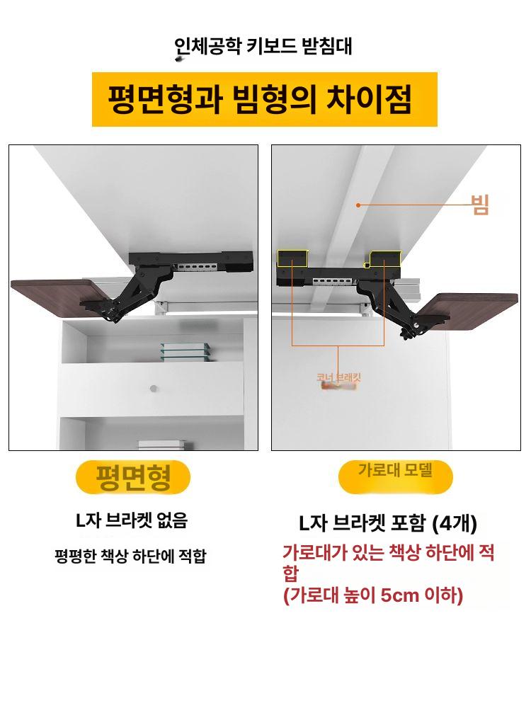 슬라이딩 키보드트레이 사무실 확장 레일형키보드받침대 책상용 컴퓨터 선반 수납 - 상세 이미지 4