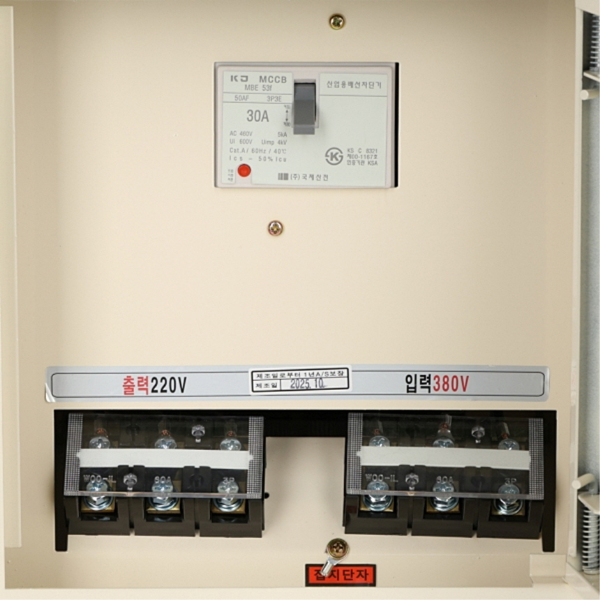공업용 건식 변압기 20KVA 380V~220V 전압 다운 트랜스 옥내용 한일 이미지 6