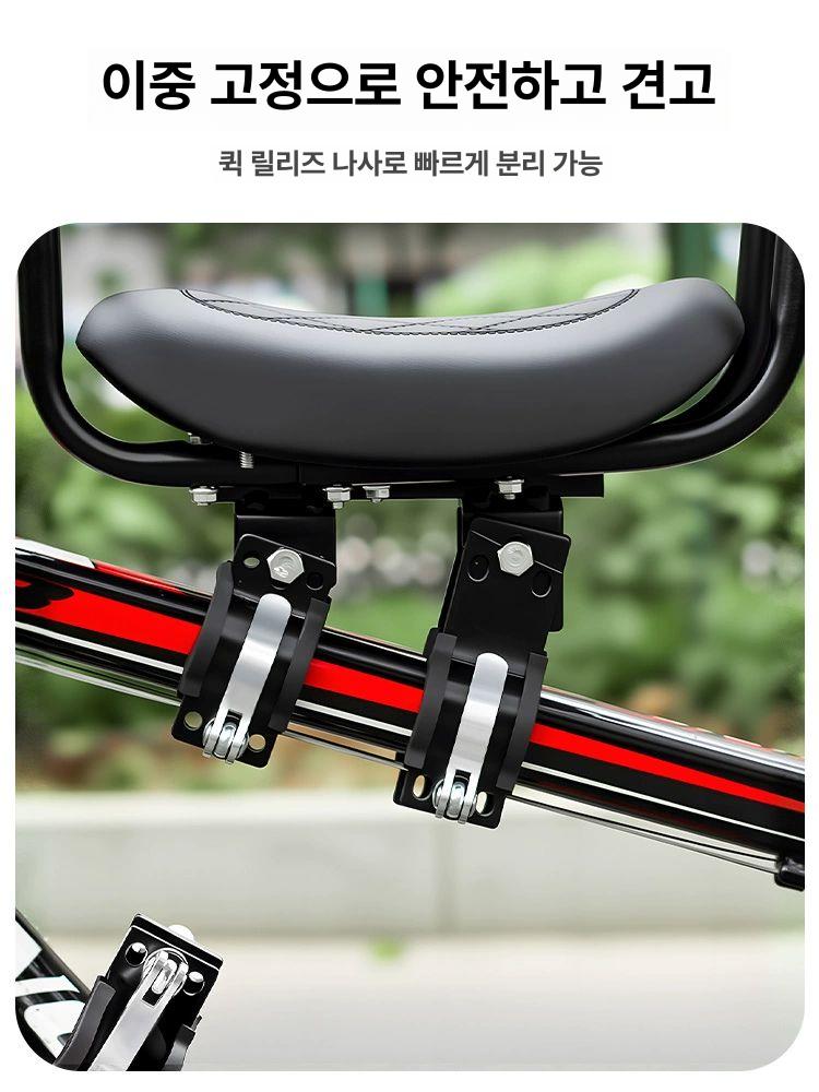 자전거 보조 의자 앞좌석 안장 쿠션 전기 시트 간이 접이식 뒷 산악 - 상세 이미지 5