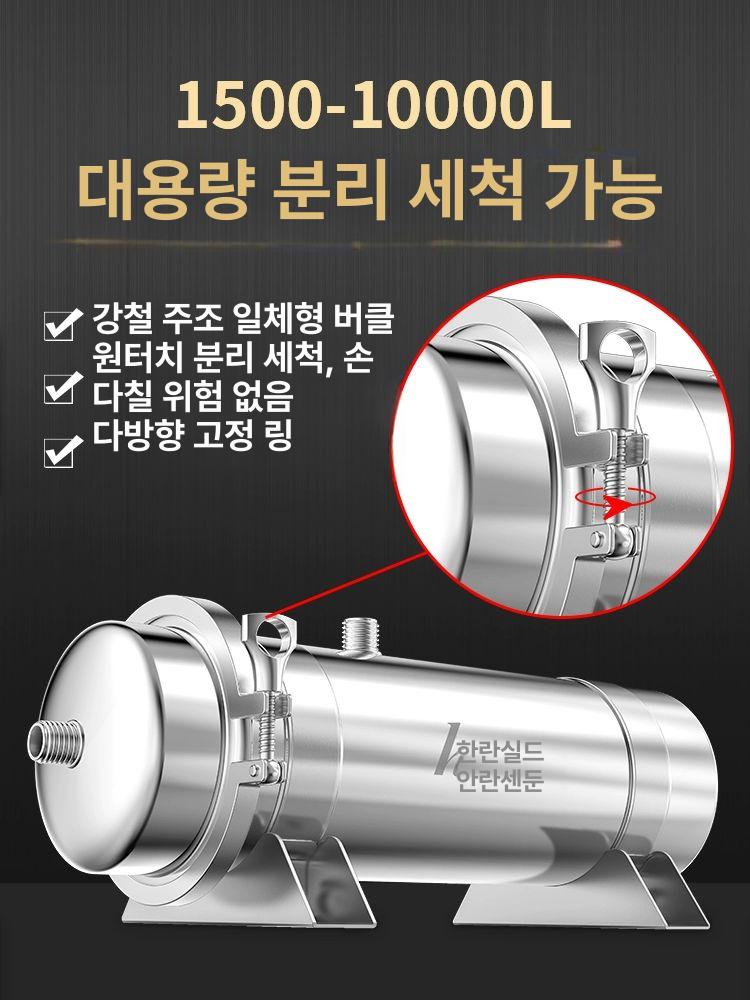 지하수 필터 모래 전처리 이물질 기계 여과기 수돗물 고유량 불순물 우물 녹물제거 - 상세 이미지 3