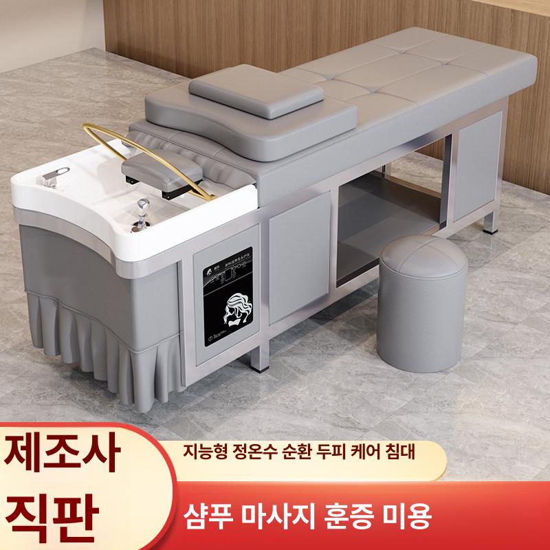샴푸목받침 마사지침대 일자형 업소용 머리감는 베드 관리실 스파 의자 샴푸대 - 상세 이미지 2