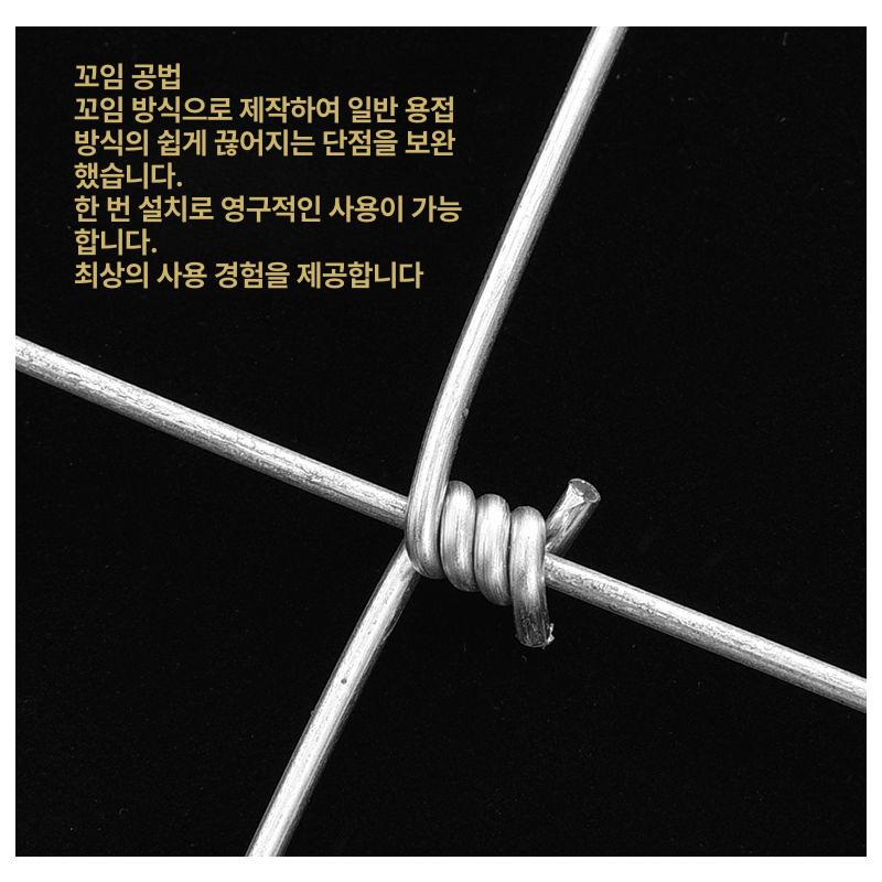 고라니 울타리망 철망 펜스 높이 농장 노루망 능형망 안전망 염소 휀스망 구멍 축사 - 상세 이미지 5