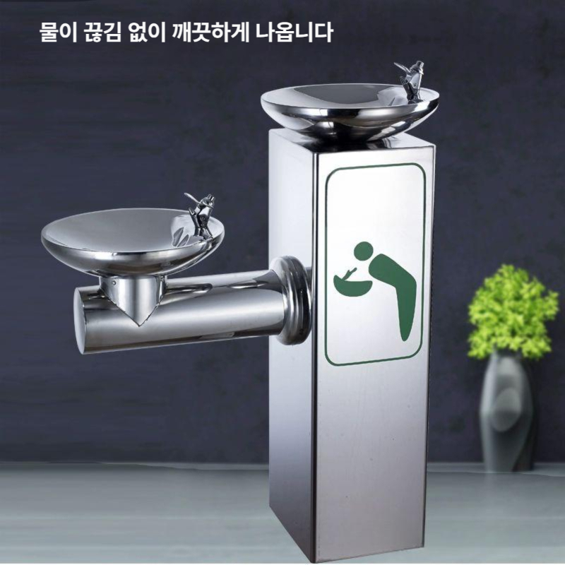 음수대 야외 공원 식수대 공항 운동장 학교 상품 공장 스텐 개수대 사각 - 상세 이미지 2