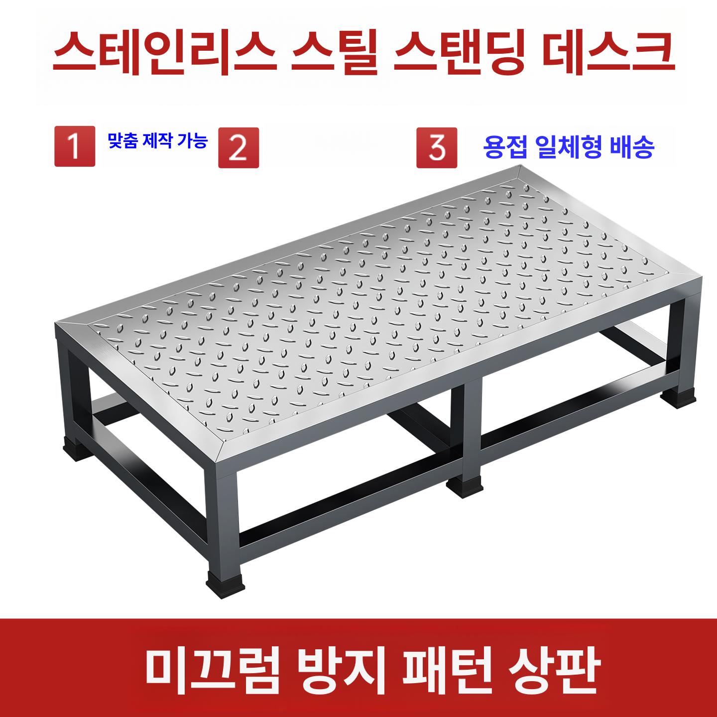 철제 안전발판 산업용 간이 디딤대 스텝 높이 작업발판 작업용 바퀴 미끄럼방지 현장 - 상세 이미지 2