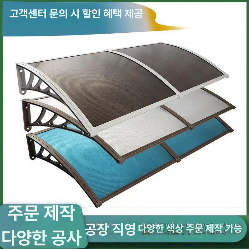 현관 캐노피 렉산차양 비가림막 지붕 햇빛 차양막 빗물막이 - 상세 이미지 5