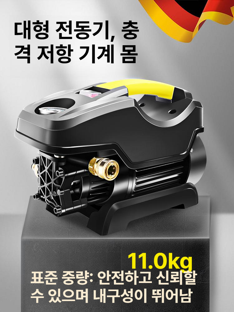 세차장 고압세척기 워터펌프 가정용 워터건 분사기 업소용 초고압 분무기 고압건 - 상세 이미지 4