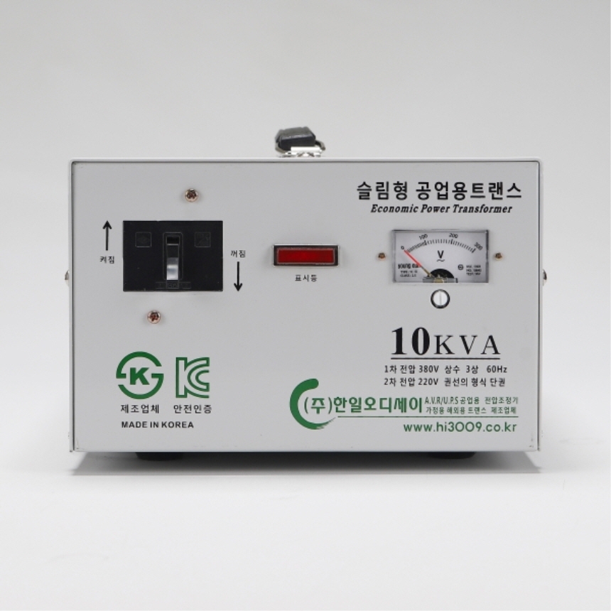 공업용 건식 변압기 10KVA 380V~220V 다운 트랜스 슬림 옥내용 한일오디세이 - 상세 이미지 3