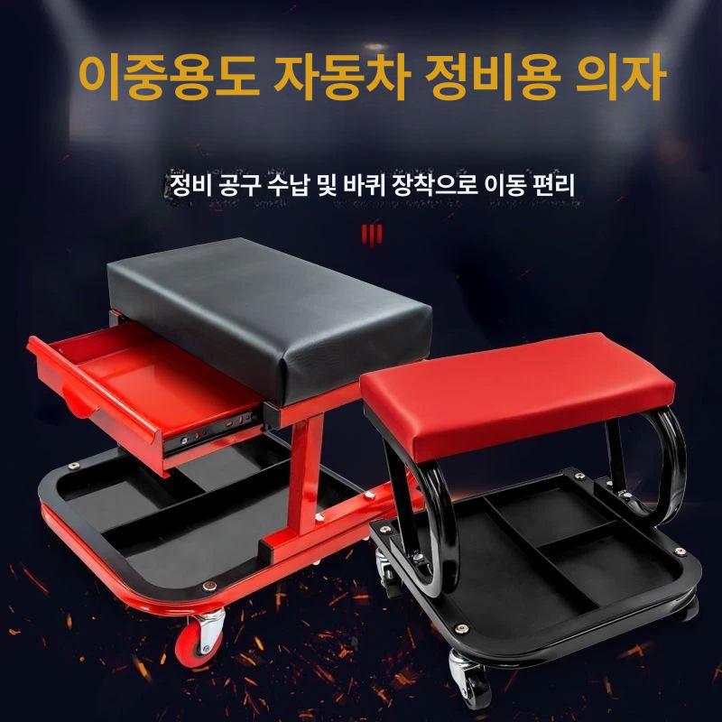 이동식작업의자 앉은뱅이의자 무빙 청소 좌식의자 이동의자 앉은뱅이바퀴의자 앉는 - 상세 이미지 2