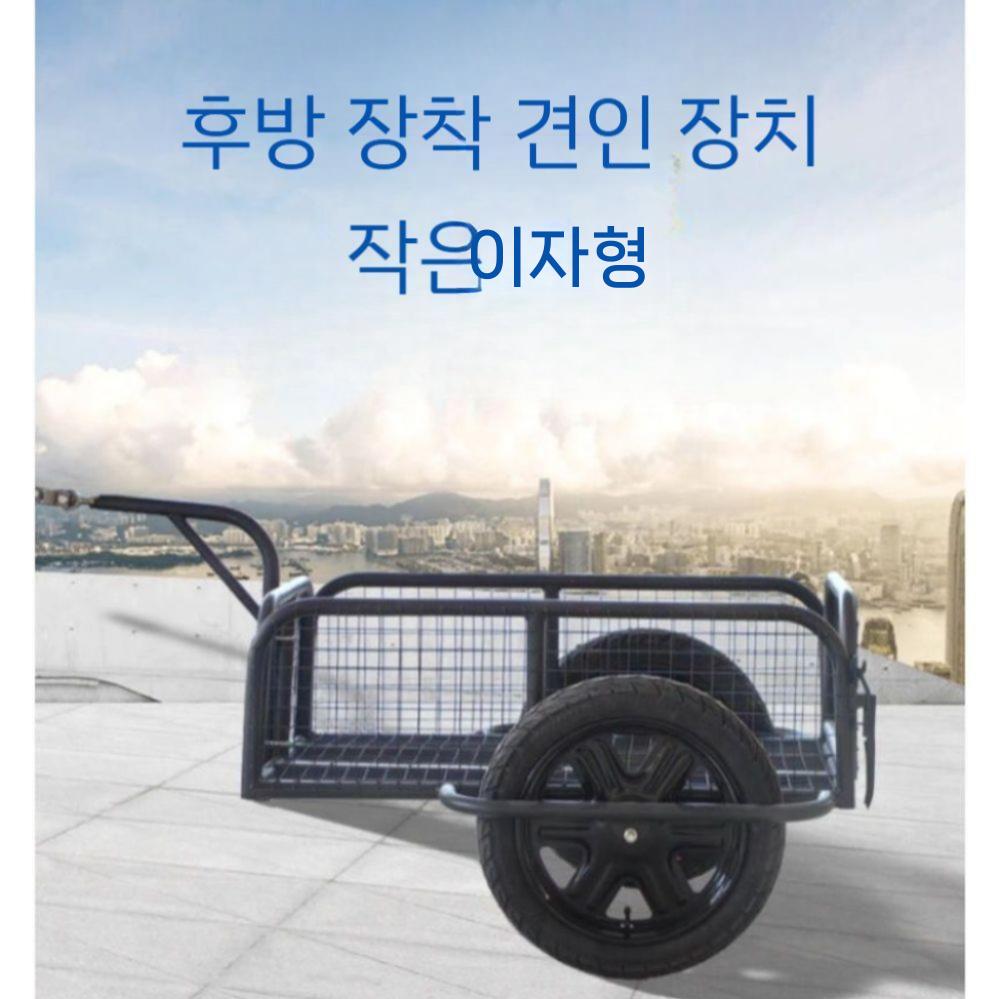 버킷 농업용 화물 수레 오토바이 연결 사발이 적재함 리어백 탑박스 오토바이탑박스 가방 방수 길이 70 x 50 높이 30 - 상세 이미지 4