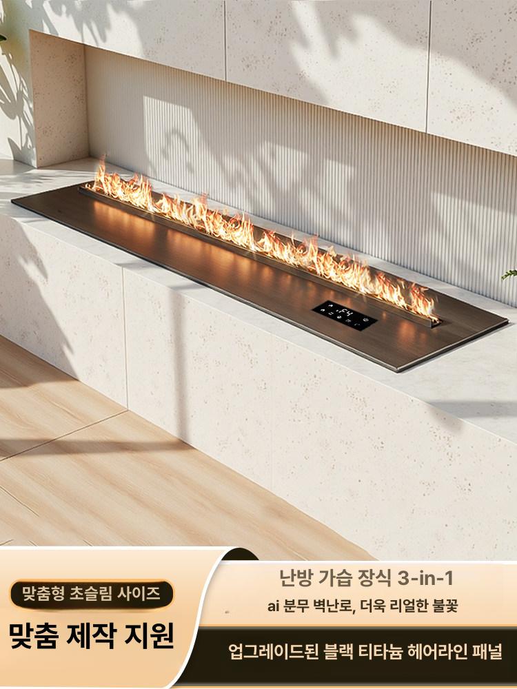 불멍 벽난로가습기 3D 화염 램프 무드등 조명 가짜불 펜션 분위기 안개 가정용 화로 - 상세 이미지 2