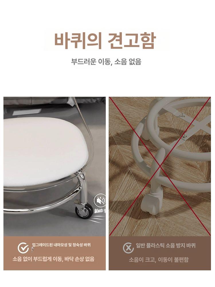 등받이 낮은 의자 인테리어 이동식 바퀴의자 디자인 투명 현관 좌식 카페 휠 거실 바퀴 - 상세 이미지 4