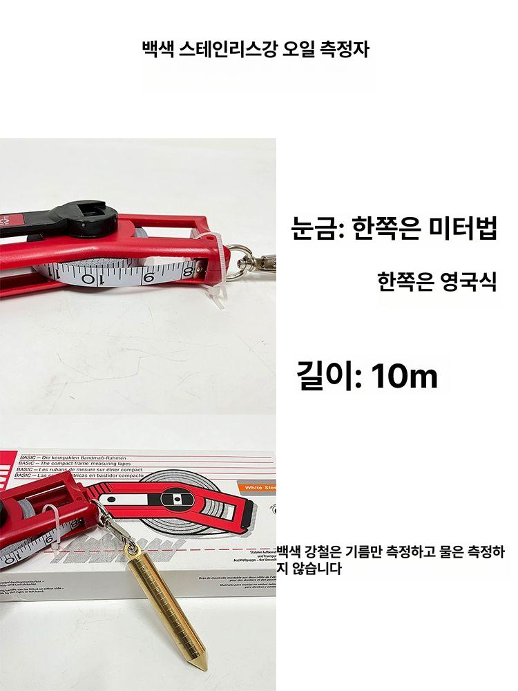 스테인리스 레벨게이지 계측기 표시기 깊이 수심측정 수위게이지 측정기 스케일 - 상세 이미지 4