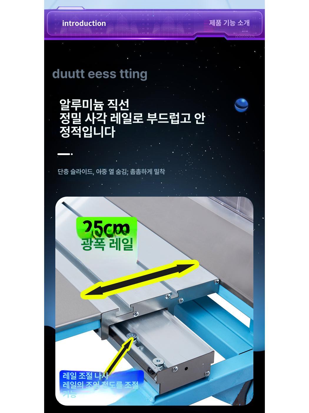 목공용 원형톱 슬라이딩 작업대 집진 자동 조절 목재 절단 전문 테이블쏘 - 상세 이미지 4