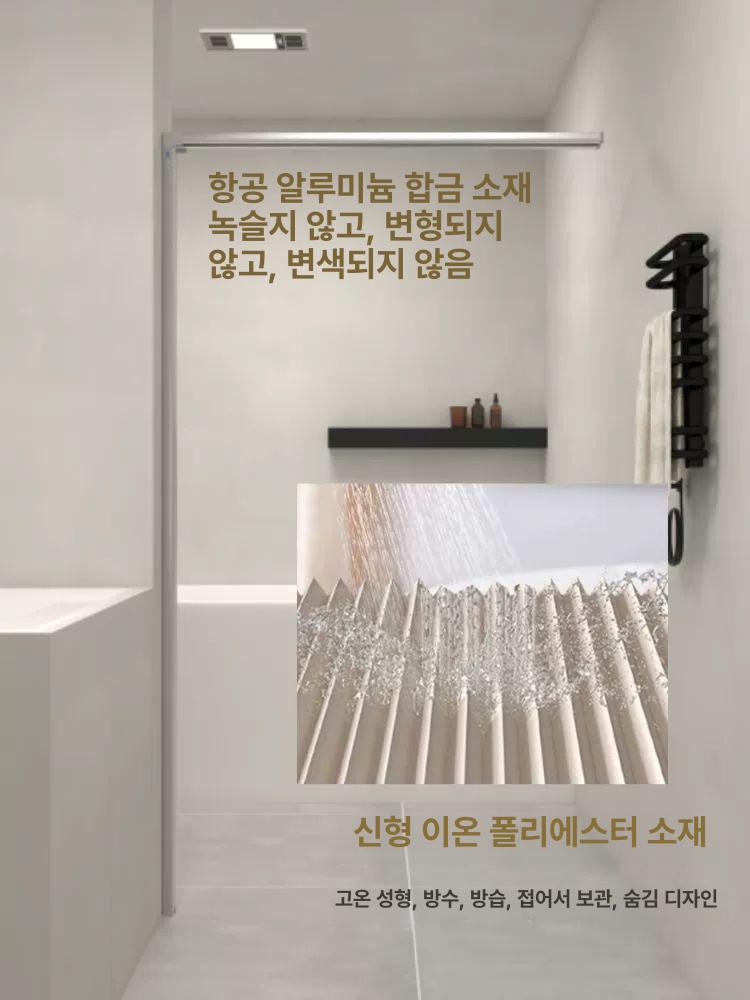 접이식 샤워파티션 건식 샤워커튼 화장실 욕조 칸막이 가림막 분리 욕실파티션 - 상세 이미지 4