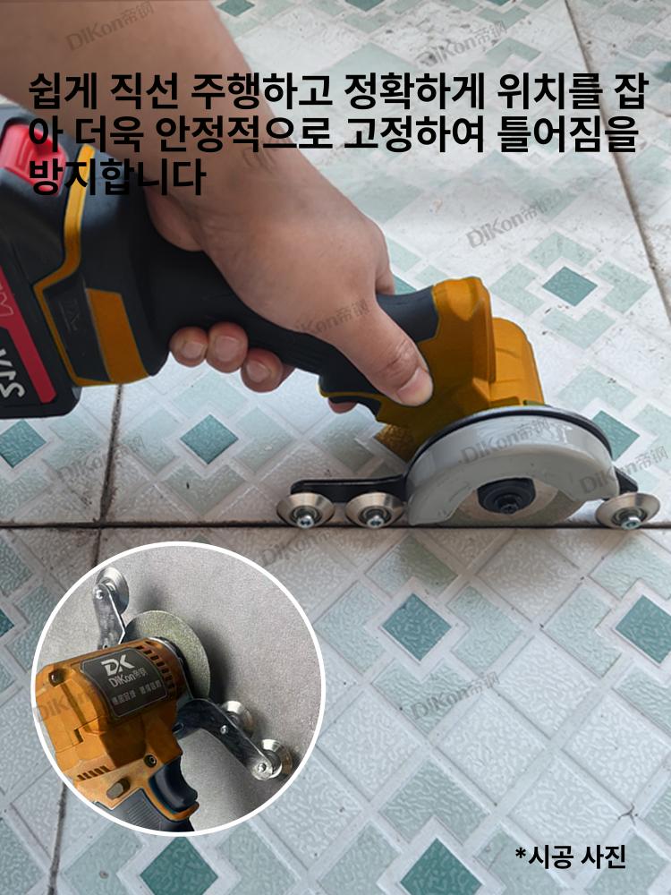 무선 타일 그라인더 줄눈 청소 제거 연마기 벽면 시공 전문가용 공구 - 상세 이미지 4