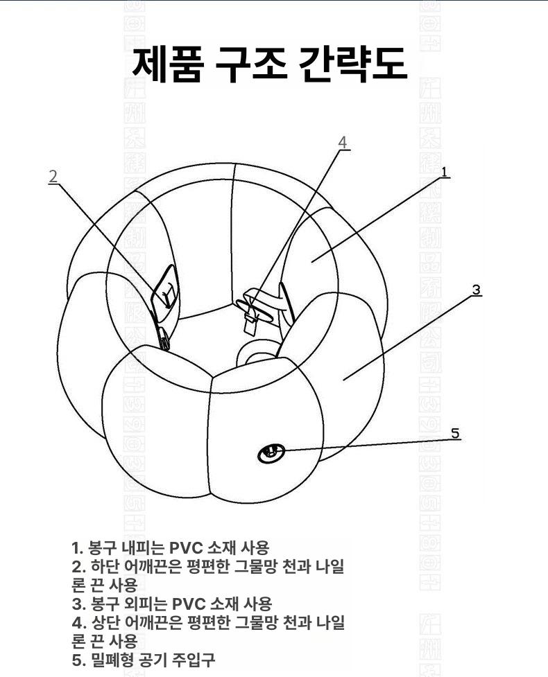 풍선 버블 슈트 야외 게임 단체 행사 레크레이션 근력 운동 단합 대회 용품 - 상세 이미지 5