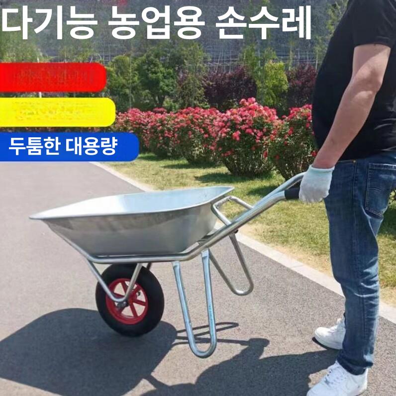 스텐 외발 수레 비료 삼발이 핸드 일륜차 구르마 짝 철 구루마 농업 덤프 농가용 - 상세 이미지 3
