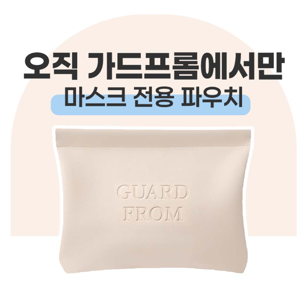 가드프롬 자외선차단 마스크 얼굴 햇빛가리개 골프 러닝 자전거 등산 쿨 냉감 - 상세 이미지 3