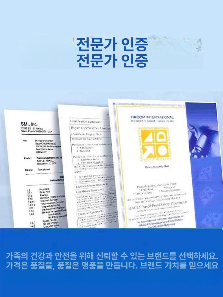 가든 뱀기피제 캠핑 해충 퇴치법 야외 과립 정원 뱀약 분말 뱀퇴치제 퇴치약 - 상세 이미지 3
