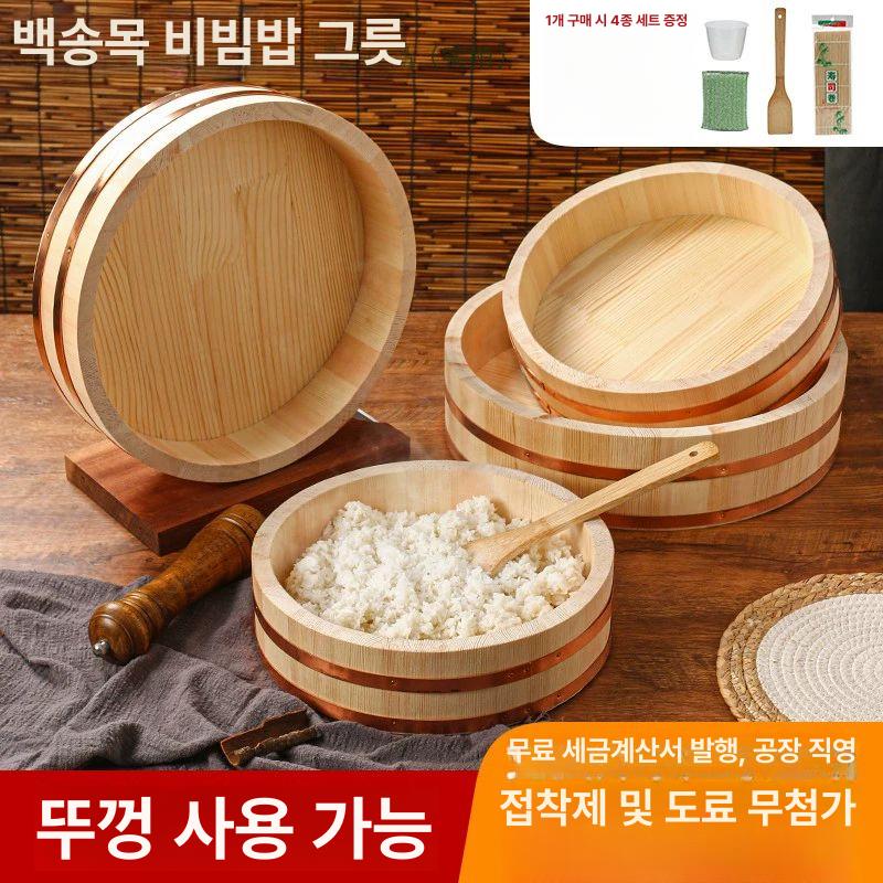 일본식 초밥통 우드 원형 샤리통 용기 나무 일식 보온통 상자 목재 숙성 보관통 - 상세 이미지 2