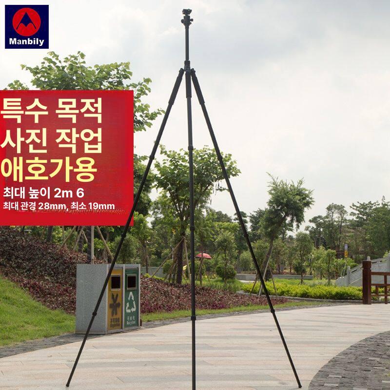 카메라 삼각대 알루미늄 거치대 사진 촬영용 여행용 홀더 가방 모노포드 조절 높이 - 상세 이미지 4