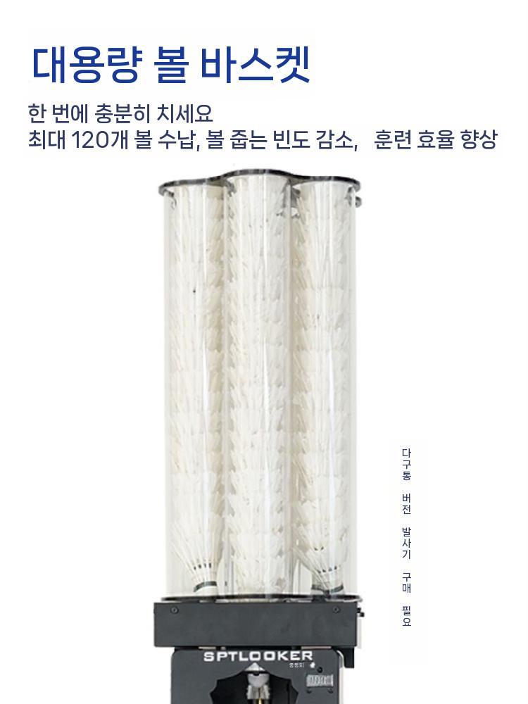 셔틀콕 발사기 혼자배드민턴 배드민턴공 전문가용 연습용 배드민턴셔틀콕 나일론 거위털 깃털 단일 볼 배럴 플러그인 버전이 있는 상단 - 상세 이미지 5