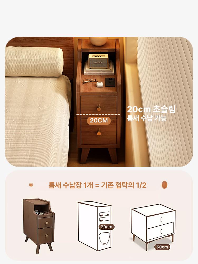 침대옆 틈새협탁 월넛 견고한 안방 탁자 다크우드 서랍 호두 북유럽 사이드테이블 - 상세 이미지 3