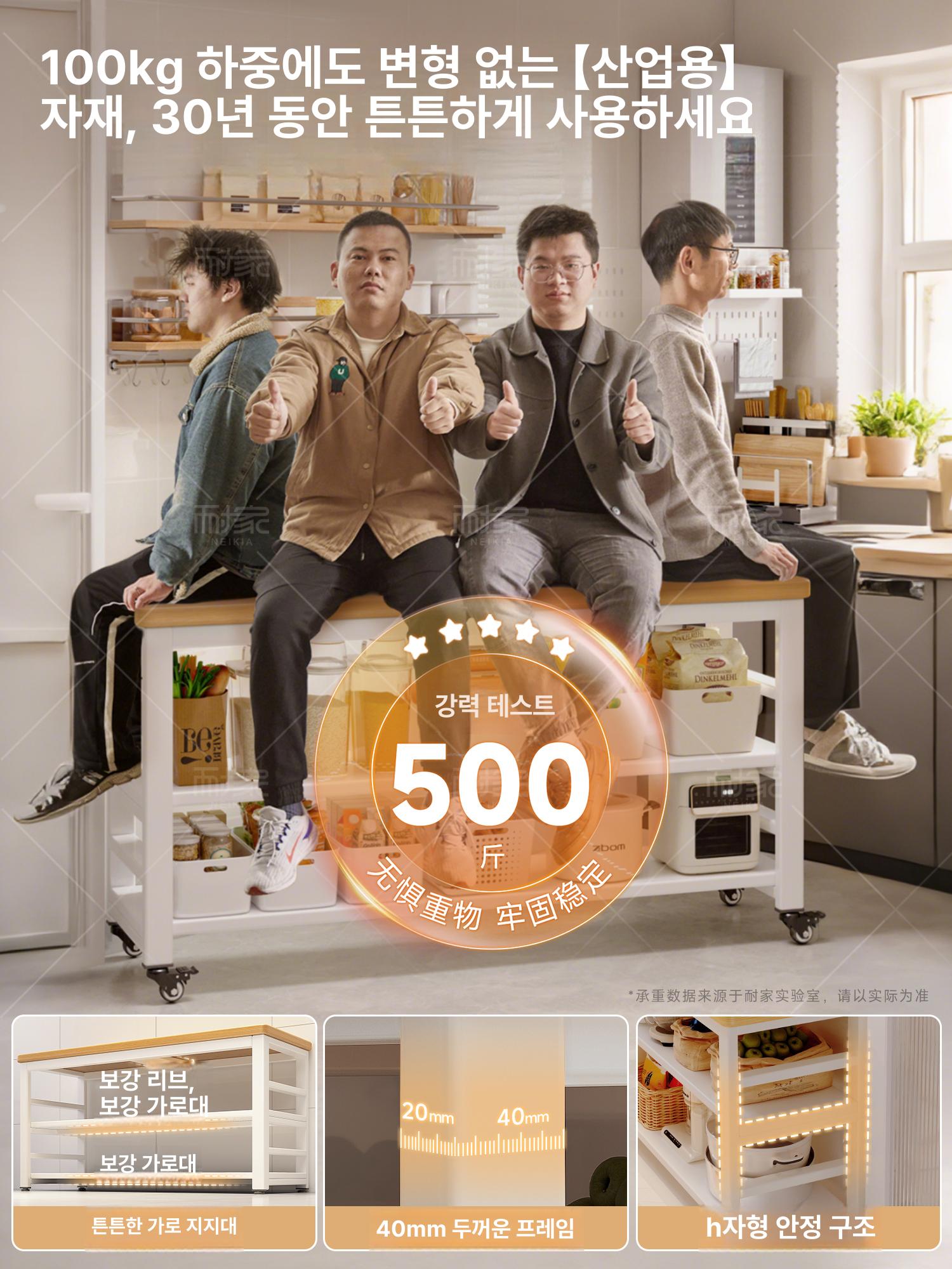 보조선반 간이 조립식 철제 작은 조리대 모서리 철제선반 사이드 주방 테이블 간이선반 보조 - 상세 이미지 4