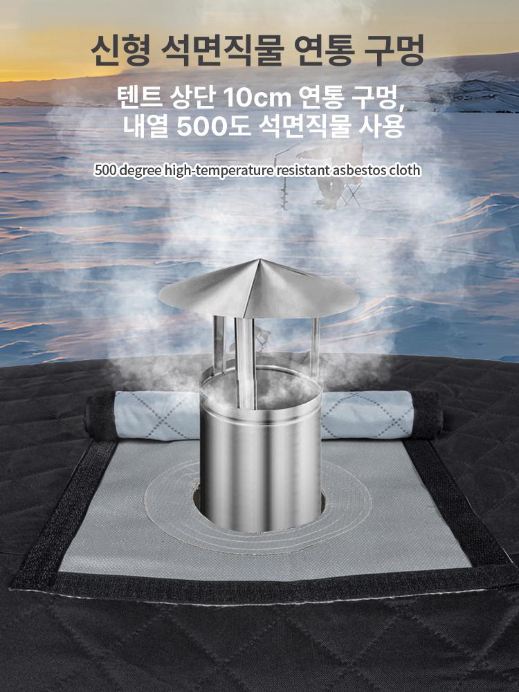 방수 빙어텐트 얼음낚시텐트 빙어낚시텐트 야외 큐브텐트 겨울 방풍 보온 단열 - 상세 이미지 2