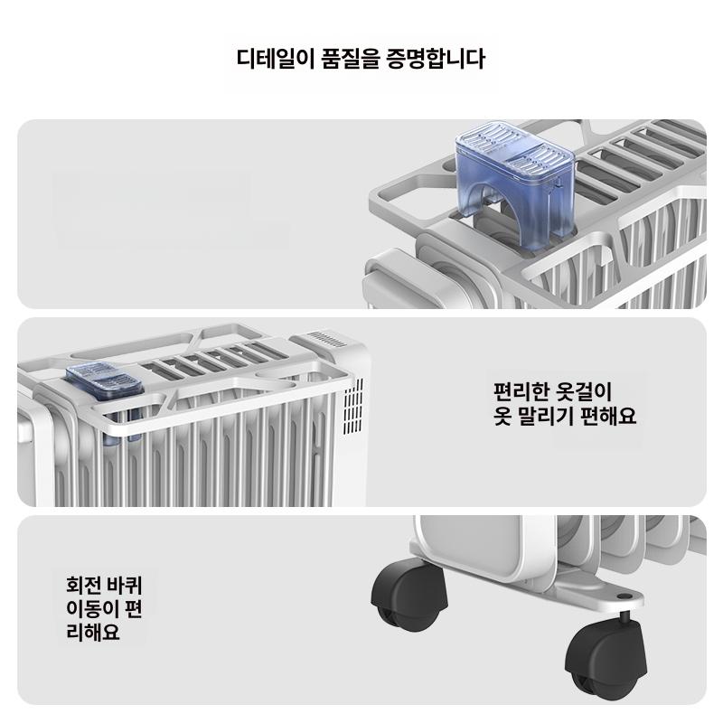 미니 전기 라디에이터 화장실 사무실 난방기 가정용 소형 히터 따뜻함 - 상세 이미지 5