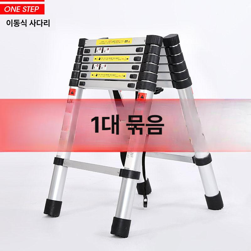 접이식 알루미늄 사다리 다목적 아웃 트리거 산업용 고정 걸쇠 워셔블 안테나 - 상세 이미지 2