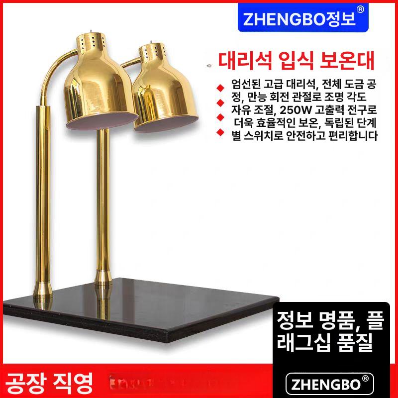 음식 보온기 식당용 푸드 워머 온열판 뷔페 조리 대용량 주방 보온 장비 - 상세 이미지 4