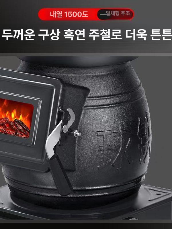 캠핑용 주물화목난로 주철 탁상 연통 장작 스토브 난방 무쇠 감성 실내용 벽난로 - 상세 이미지 3