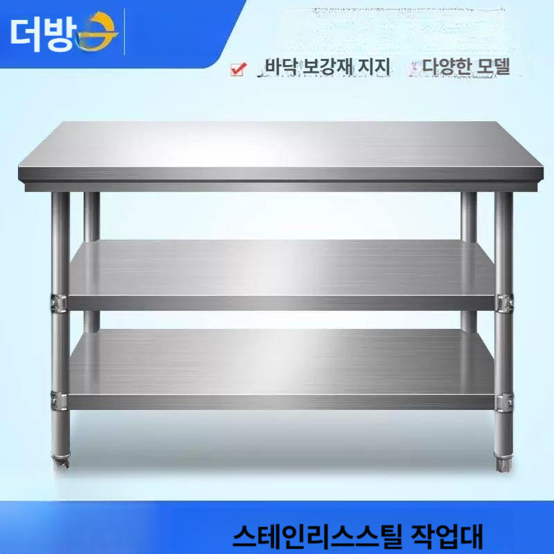 식당 주방스텐선반 업소용 정리대 주방선반 싱크대 상부 조리대 사이즈 바닥 다용도 - 상세 이미지 2