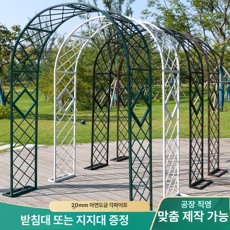 펜스 장미아치 철제 정원 넝쿨지지대 야외 포도 화단 장식 휀스 오벨리스크 엔틱 - 상세 이미지 2