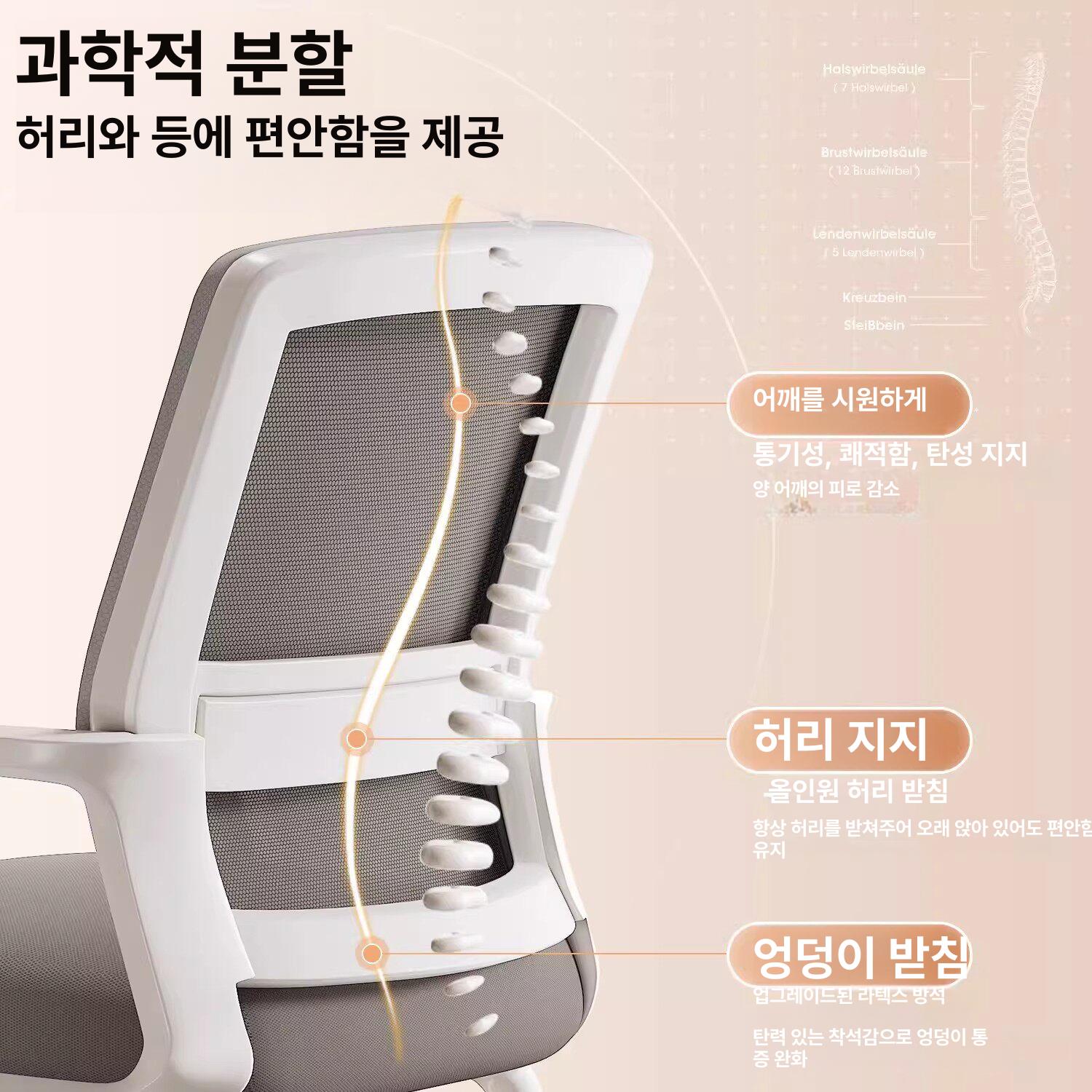 허리편한 회의실의자 회의용 체어 컴퓨터 사무용 매쉬의자 공부의자 팔걸이 편안한 - 상세 이미지 2