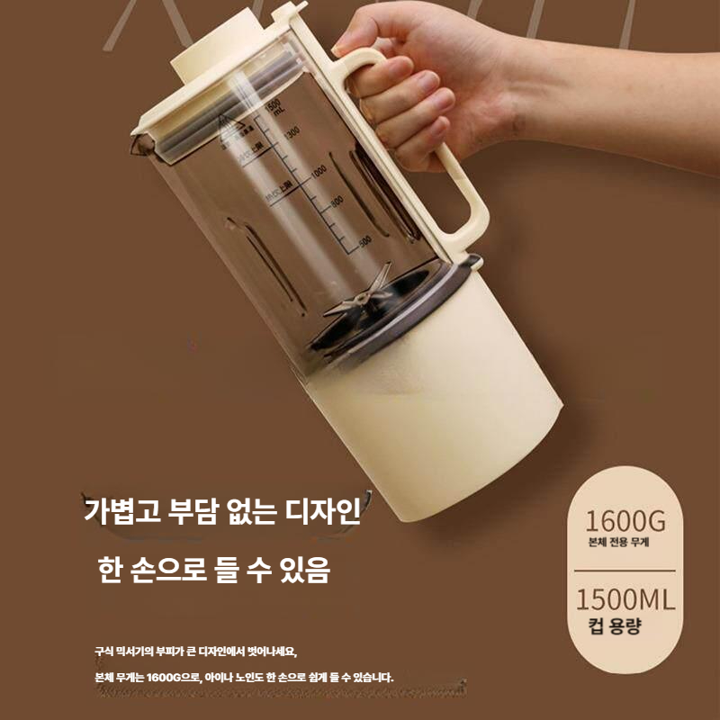 초고속 블렌더 다기능 스마트 분쇄기 대용량믹서기 스무디 카페 제분기 과일 초강력 - 상세 이미지 3